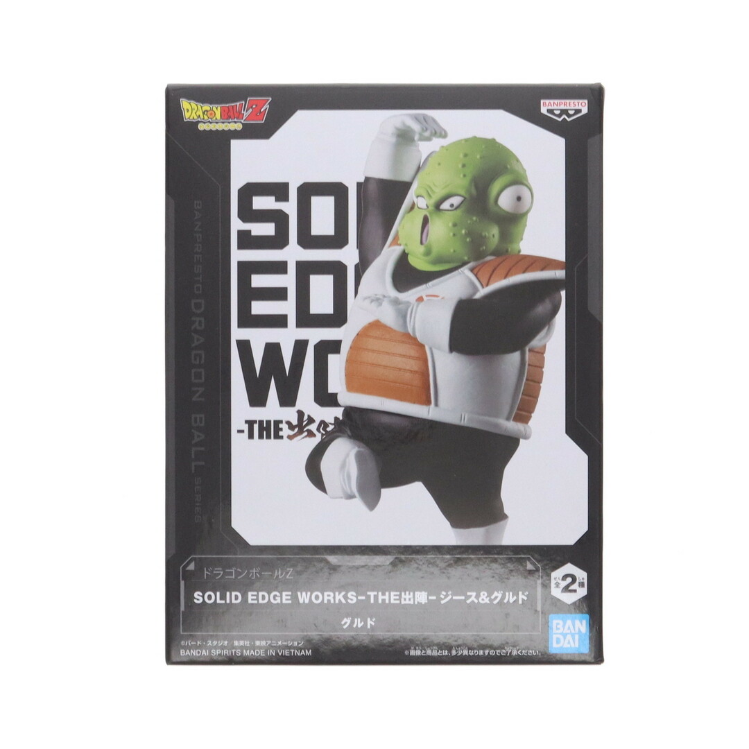 ドラゴンボール - グルド ドラゴンボールZ SOLID EDGE WORKS-THE ドラゴンボール - グルド ドラゴンボールZ SOLID EDGE WORKS-THE