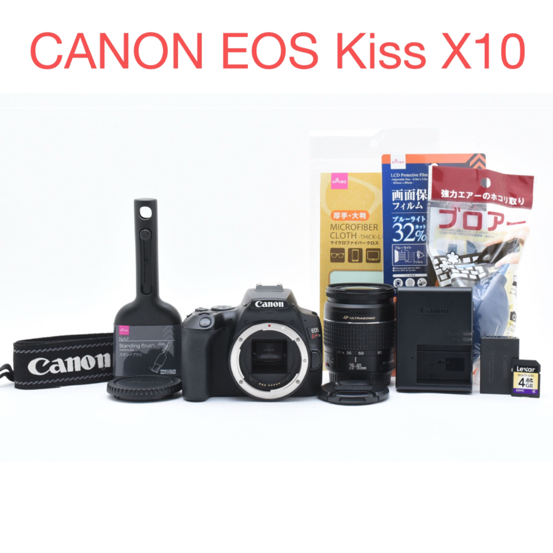 Canon - canon kiss x10標準レンズセット/Canon EF 28-80mmの Canon - canon kiss x10標準レンズセット/Canon EF 28-80mmの