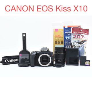 Canon - canon kiss x10標準レンズセット/Canon EF 28-80mmの Canon - canon kiss x10標準レンズセット/Canon EF 28-80mmの