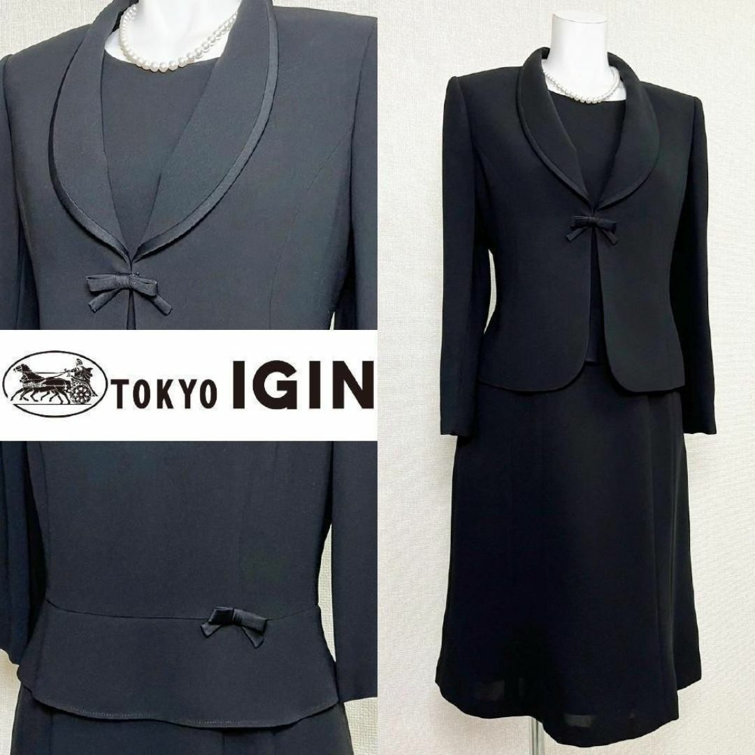 TOKYO IGIN - □【美品】東京イギン 高級喪服礼服 リボン付 TOKYO IGIN - □【美品】東京イギン 高級喪服礼服 リボン付