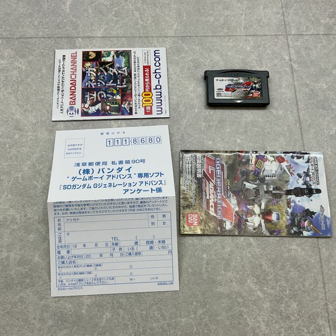 ゲームボーイアドバンス/GBA/ SDガンダム ジージェネレーション ゲームボーイアドバンス/GBA/ SDガンダム ジージェネレーション