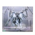 V.I.シリーズ 1/72 ローゼンタール CR-HOGIRE ノブリス・オブリージュ フルパッケージVer. ARMORED CORE for Answer(アーマード・コア フォーアンサー) プラモデル(VI086) コトブキヤ