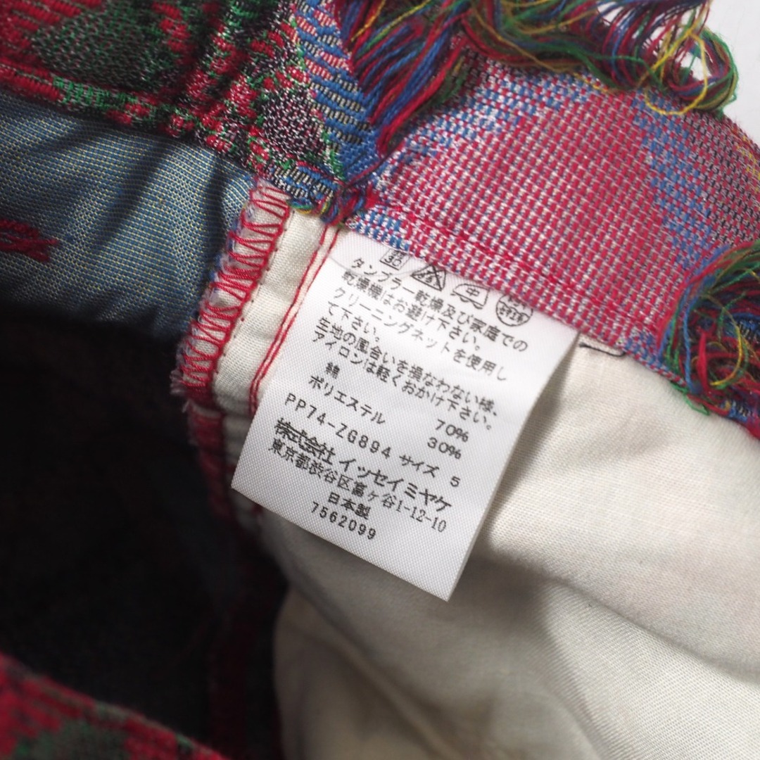 PLEATS PLEASE ISSEY MIYAKE - PLEATS PLEASE ISSEY MIYAKE PLEATS PLEASE ISSEY MIYAKE - PLEATS PLEASE ISSEY MIYAKE