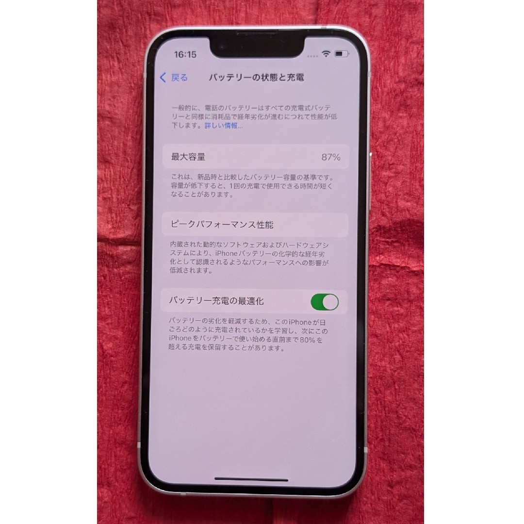 iPhone13mini 128GB ピンク SIMフリーの通販 by masan's shop iPhone13mini 128GB ピンク SIMフリーの通販 by masan's shop