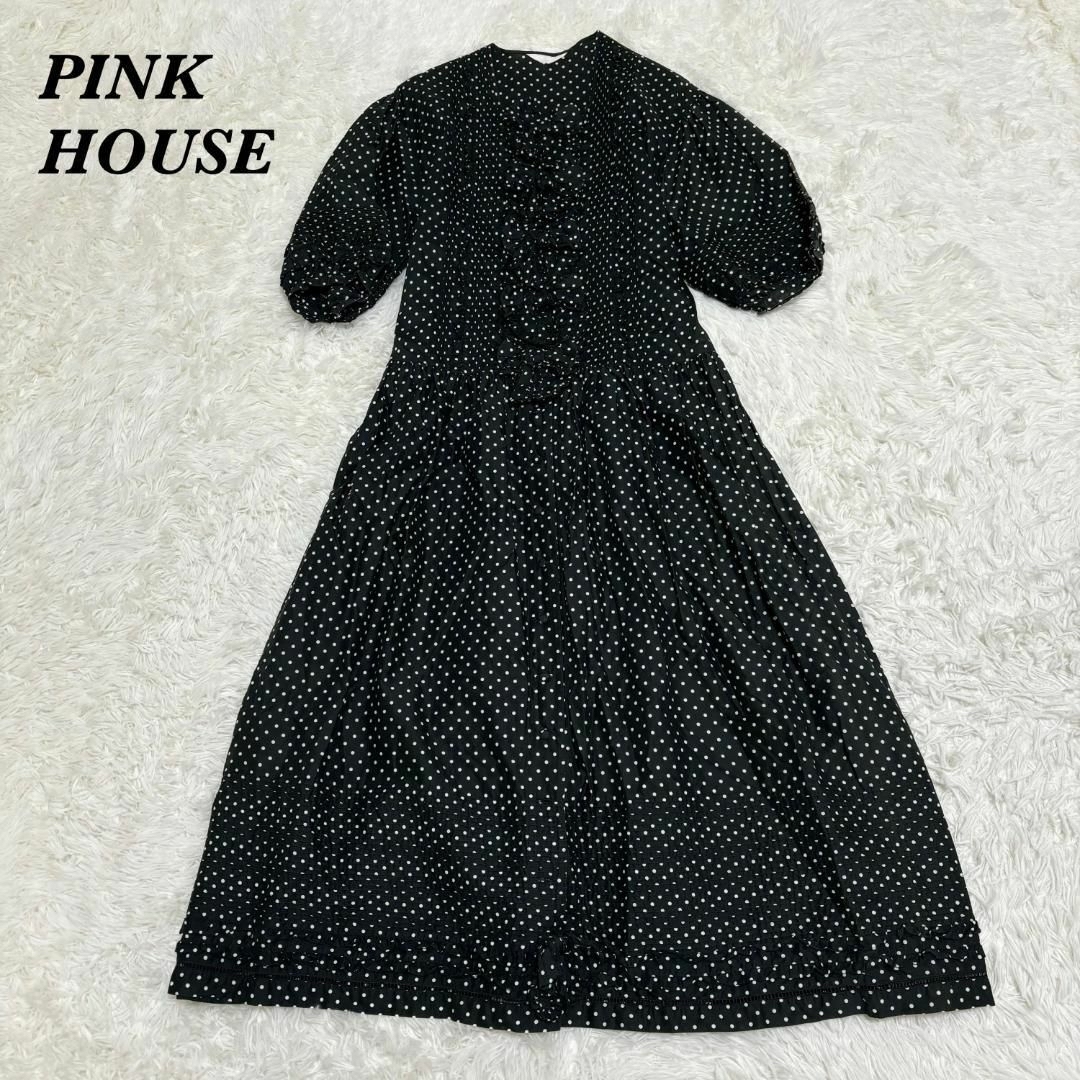 PINK HOUSE - ピンクハウス PINK HOUSE 前開きリボンロング PINK HOUSE - ピンクハウス PINK HOUSE 前開きリボンロング