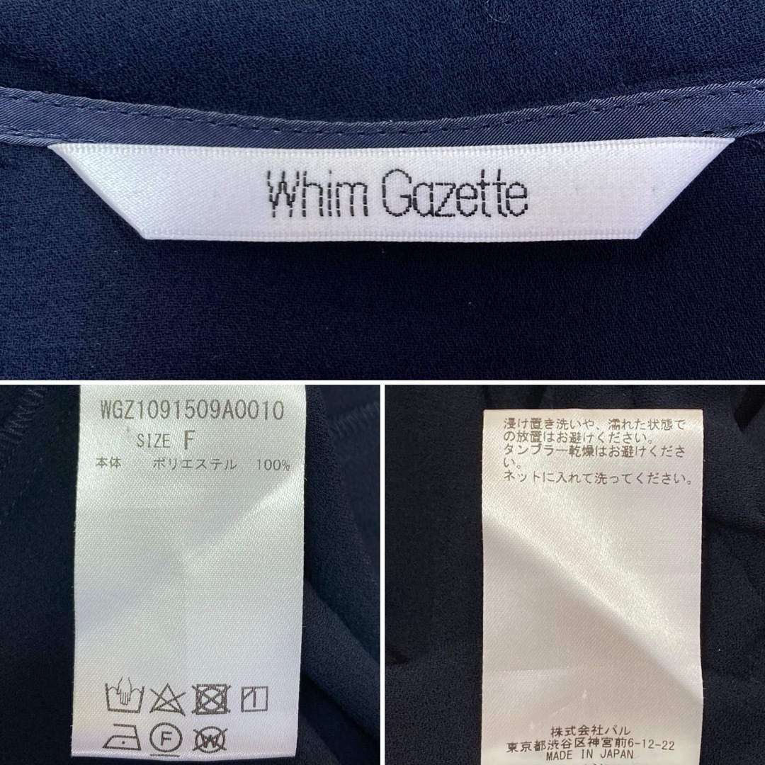 Whim Gazette - 04T621☆ Whim Gazette ロング カシュクール Whim Gazette - 04T621☆ Whim Gazette ロング カシュクール