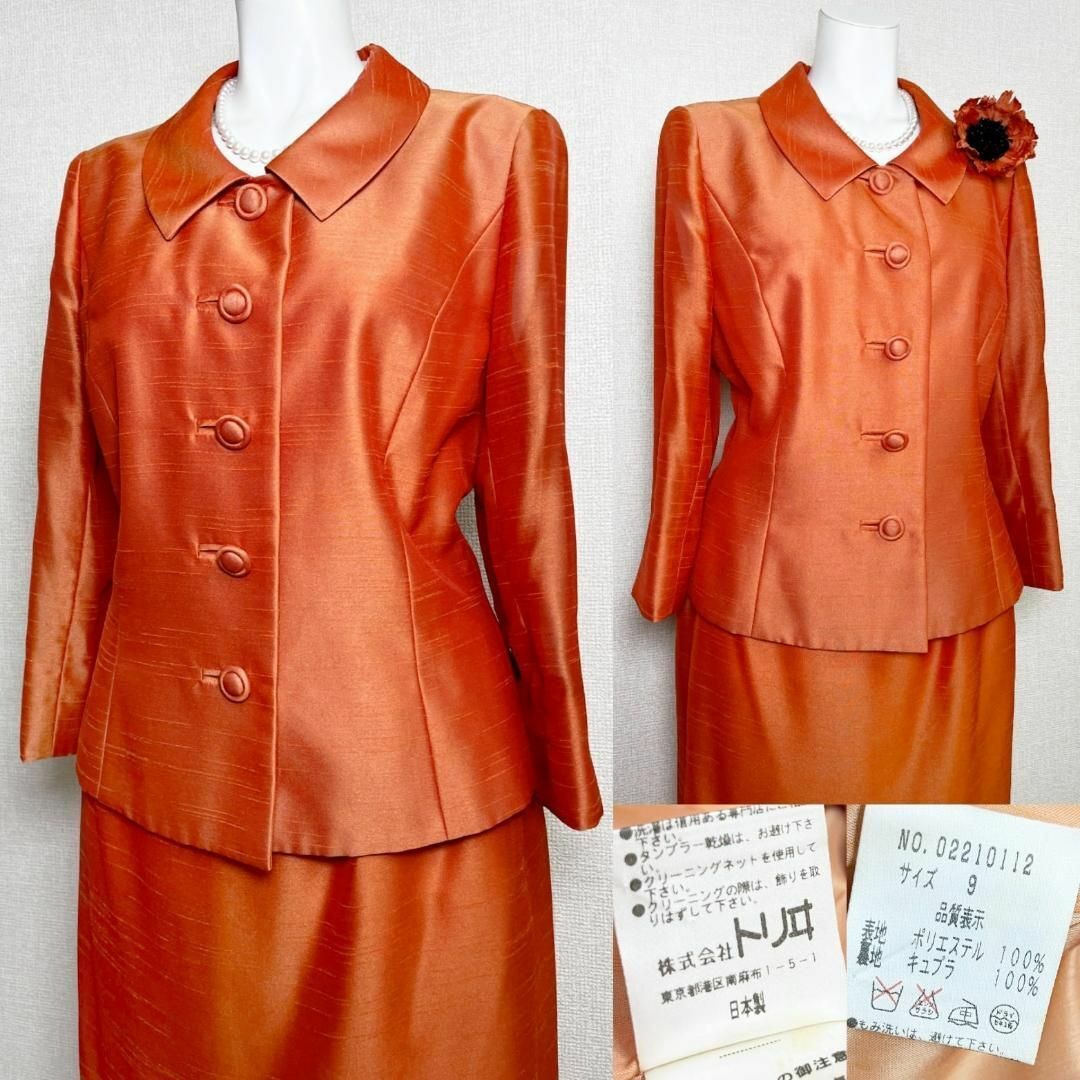 YUKI TORII INTERNATIONAL - ◎当日発送可能【美品】ユキトリイ YUKI TORII INTERNATIONAL - ◎当日発送可能【美品】ユキトリイ