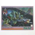 1/144 AMX-101 ガルスJ 機動戦士ガンダムZZ(ダブルゼータ) シリーズ No.2 プラモデル(0006148) バンダイ