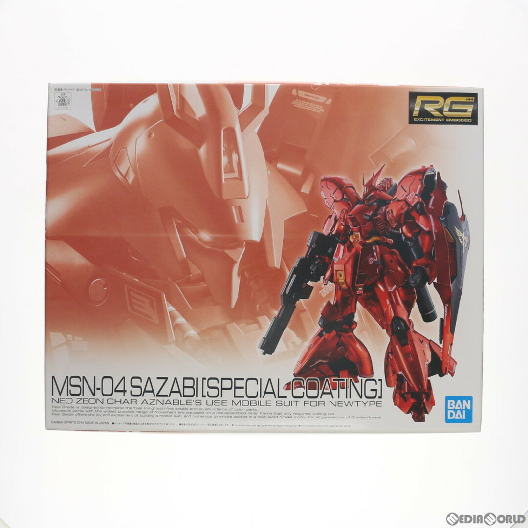 SAZABY - プレミアムバンダイ限定 RG 1/144 MSN-04 サザビー SAZABY - プレミアムバンダイ限定 RG 1/144 MSN-04 サザビー