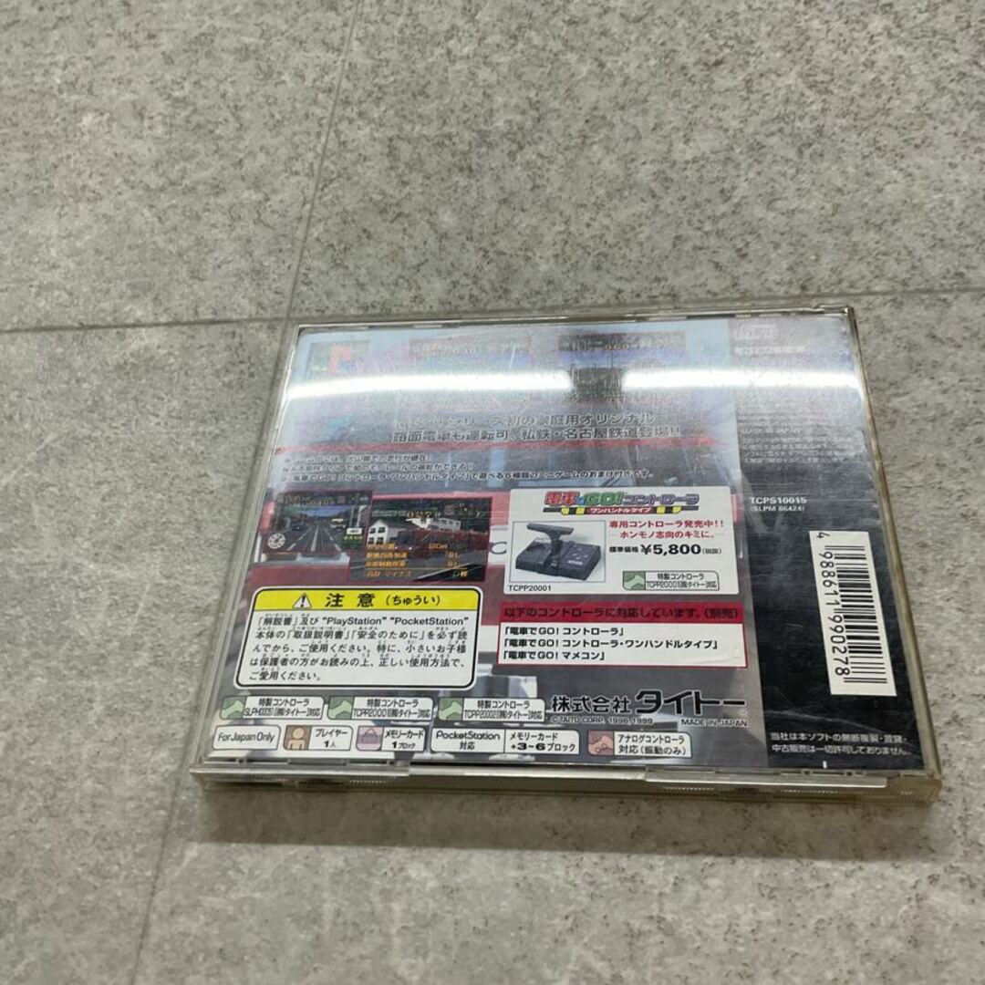 PlayStation1/プレイステーション1/プレステ1/PS1 Taito PlayStation1/プレイステーション1/プレステ1/PS1 Taito
