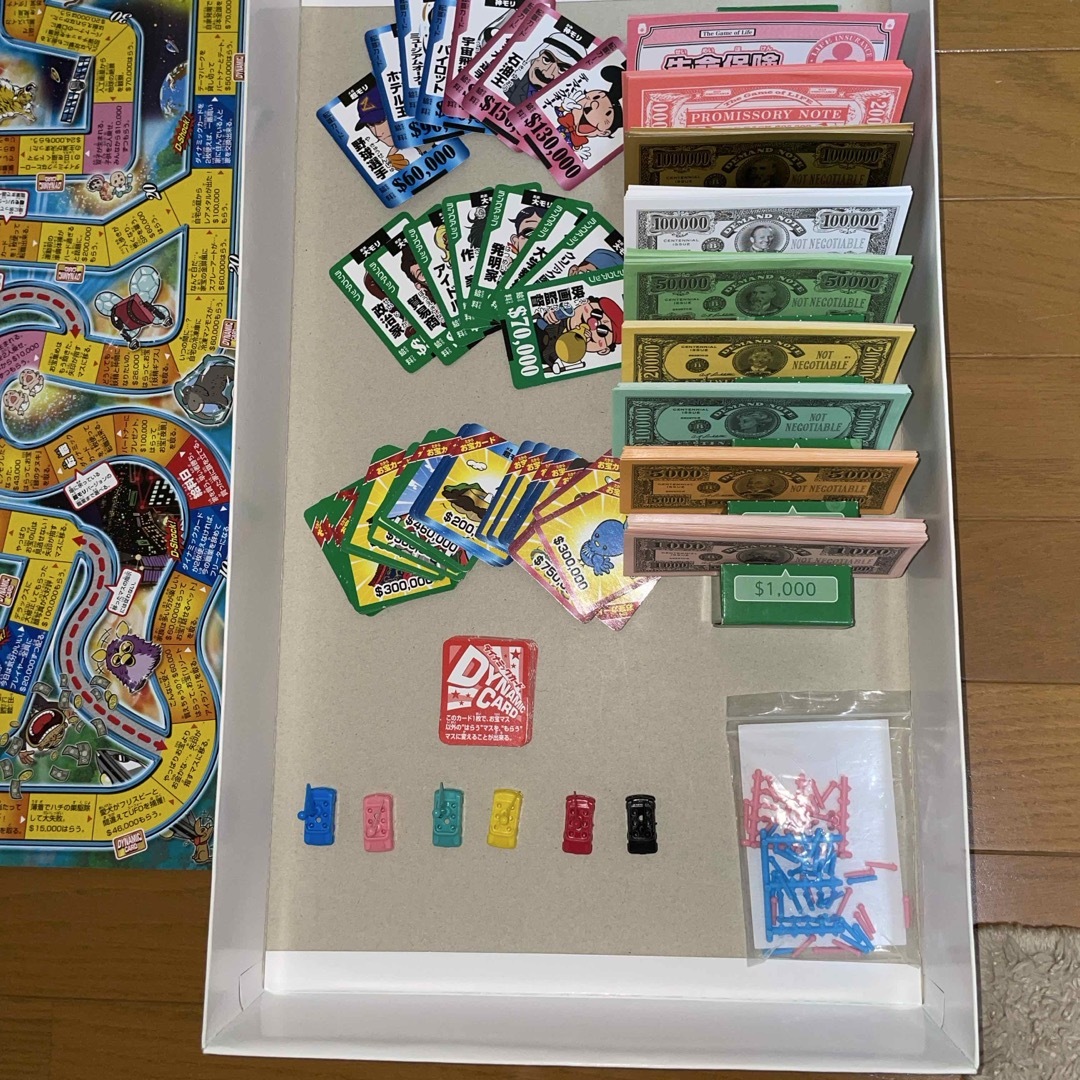 Takara Tomy - 人生ゲーム ダイナミックドリーム(1セット)の通販 Takara Tomy - 人生ゲーム ダイナミックドリーム(1セット)の通販