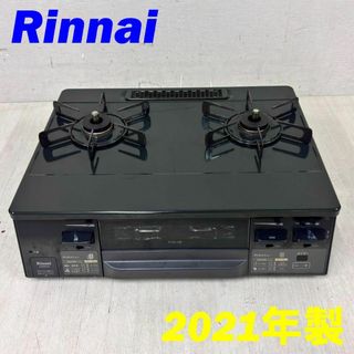 Rinnai(ガスレンジ)のフリマアイテム一覧 Rinnai(ガスレンジ)のフリマアイテム一覧