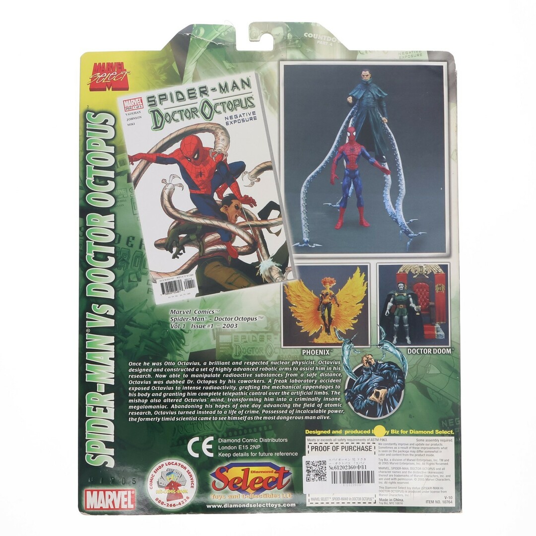 SPYDER - マーベルセレクト スパイダーマンVSドクター SPYDER - マーベルセレクト スパイダーマンVSドクター