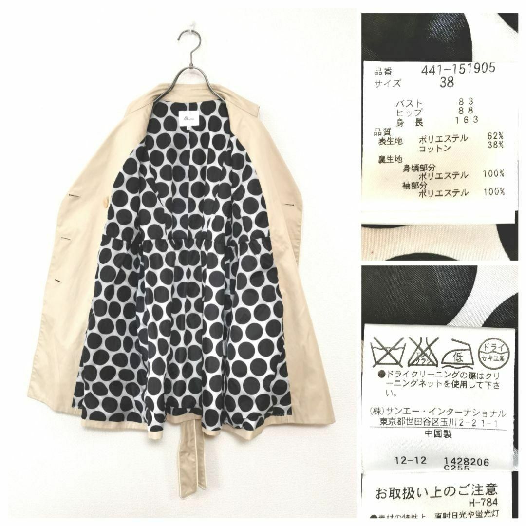 M(38)】& by P&D ピンキー&ダイアン レディース トレンチ コート M(38)】& by P&D ピンキー&ダイアン レディース トレンチ コート