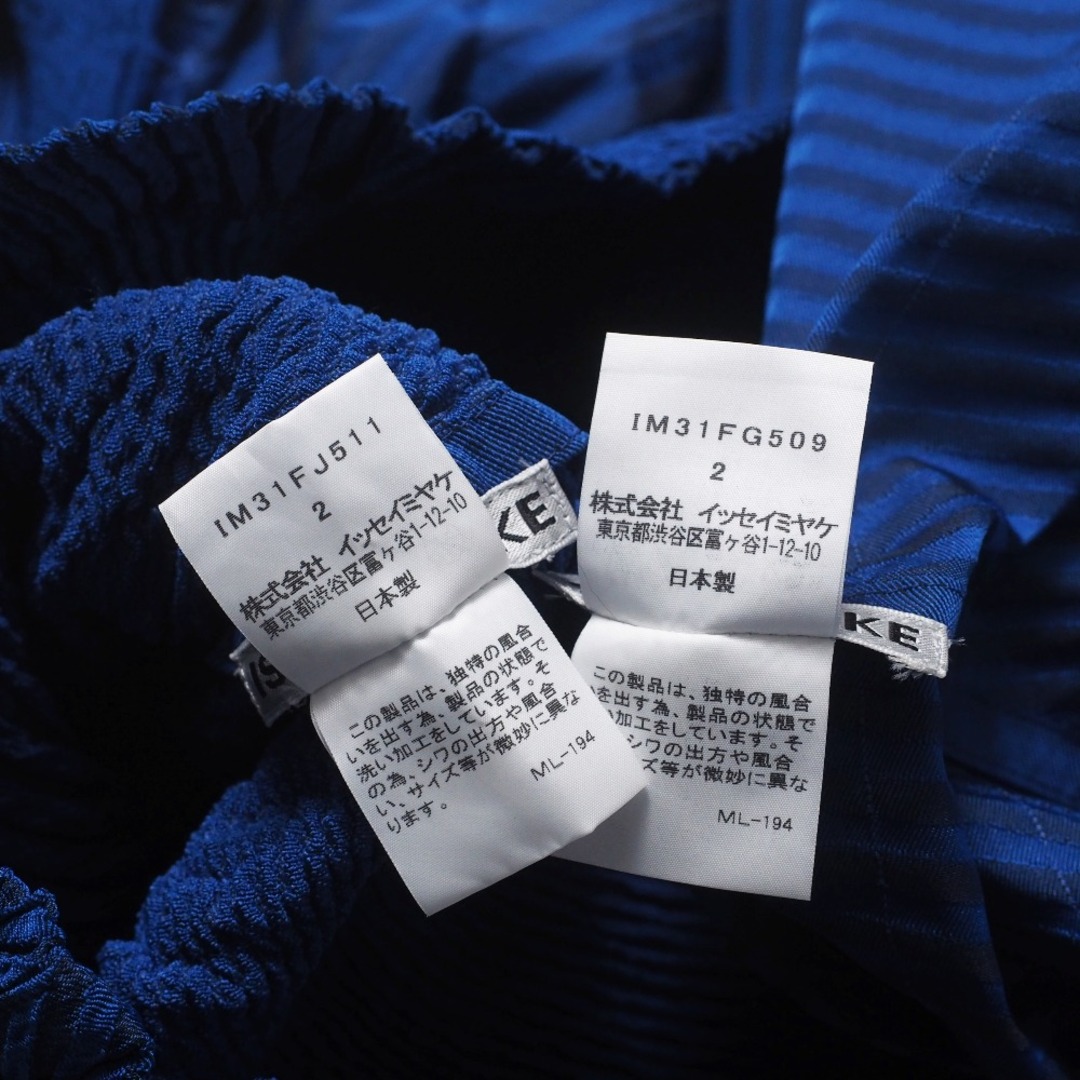ISSEY MIYAKE - ISSEY MIYAKE イッセイミヤケ セットアップ ISSEY MIYAKE - ISSEY MIYAKE イッセイミヤケ セットアップ