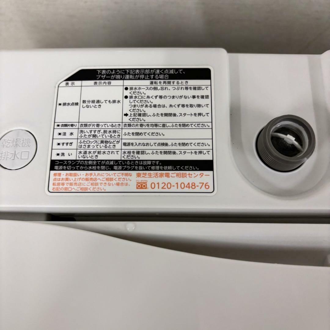 23351 一人暮らし洗濯機 風乾燥 TOSHIBA AW-5G6 2018年製の通販 23351 一人暮らし洗濯機 風乾燥 TOSHIBA AW-5G6 2018年製の通販