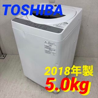 洗濯機のフリマアイテム一覧 洗濯機のフリマアイテム一覧