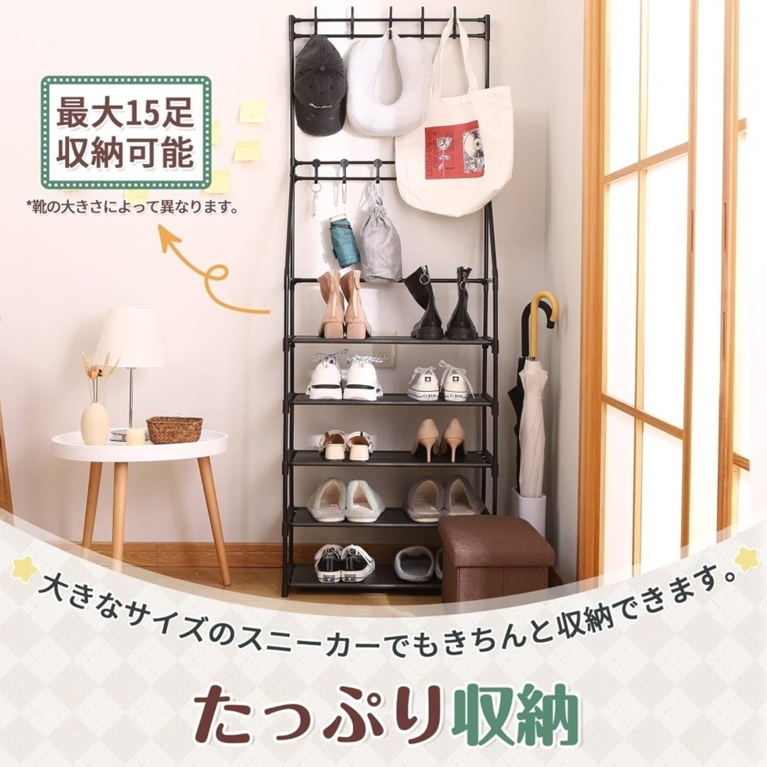 シューズラック 収納 省スペース 5段 幅60cm 鉄パイプ 玄関 シューズラック 収納 省スペース 5段 幅60cm 鉄パイプ 玄関