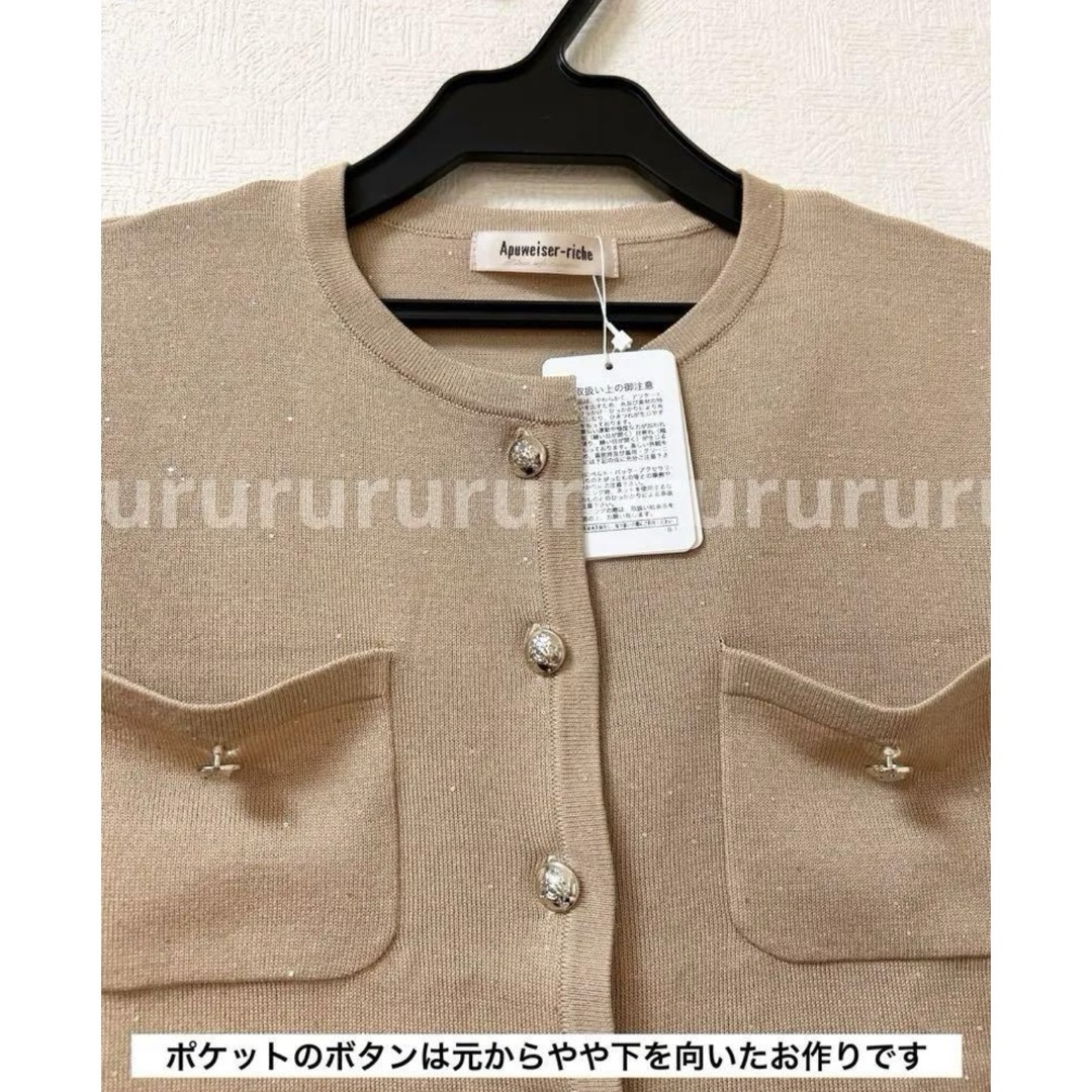 Apuweiser-riche - 2024版☆完売☆新品☆アプワイザーリッシェ Apuweiser-riche - 2024版☆完売☆新品☆アプワイザーリッシェ