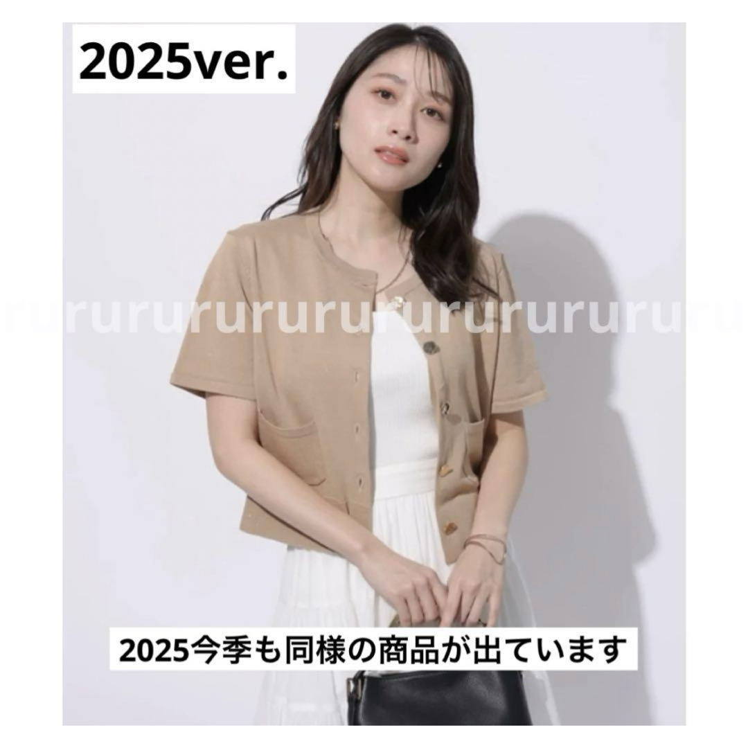 Apuweiser-riche - 2024版☆完売☆新品☆アプワイザーリッシェ Apuweiser-riche - 2024版☆完売☆新品☆アプワイザーリッシェ