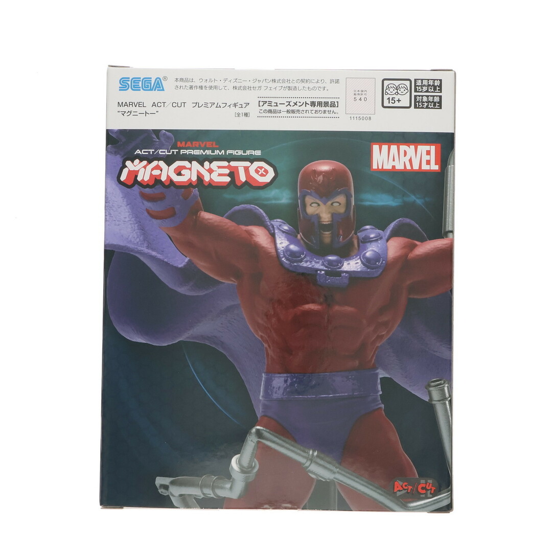 MARVEL - マグニートー MARVEL ACT/CUT プレミアムフィギュア MARVEL - マグニートー MARVEL ACT/CUT プレミアムフィギュア