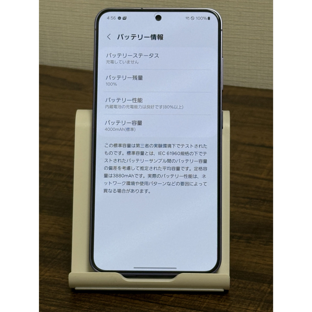 Galaxy - Galaxy S24 SIMフリー 256GB コバルトバイオレット Galaxy - Galaxy S24 SIMフリー 256GB コバルトバイオレット