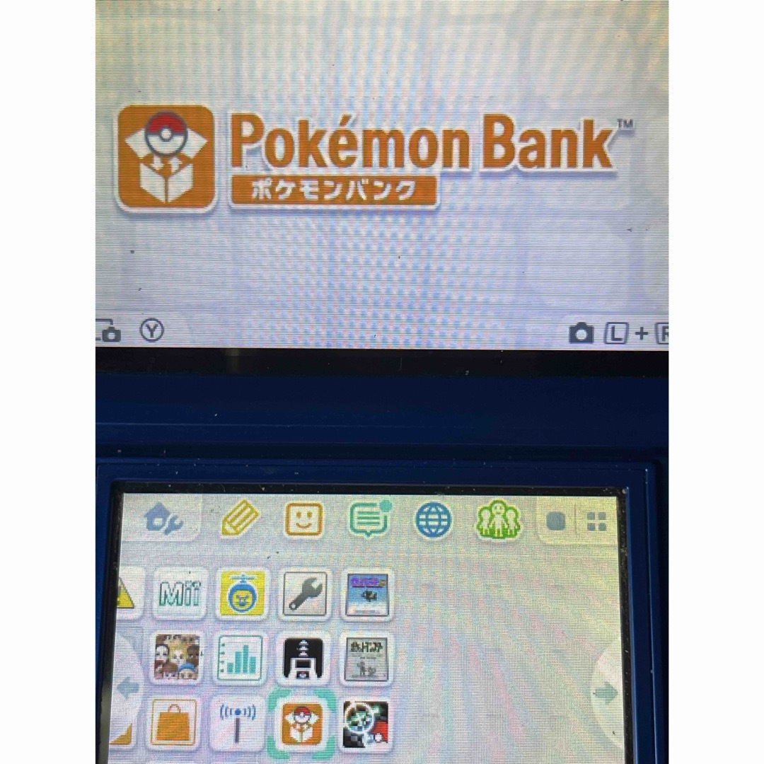 3ds ポケモンバンクの通販 by あるまし|ラクマ 3ds ポケモンバンクの通販 by あるまし|ラクマ