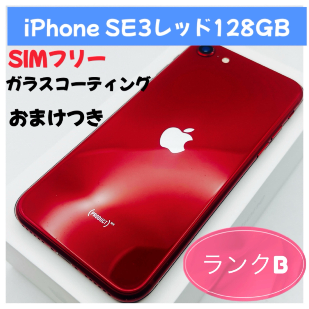 Apple - iPhone SE3レッド128GB SIMフリーの通販 by iPhone Apple - iPhone SE3レッド128GB SIMフリーの通販 by iPhone