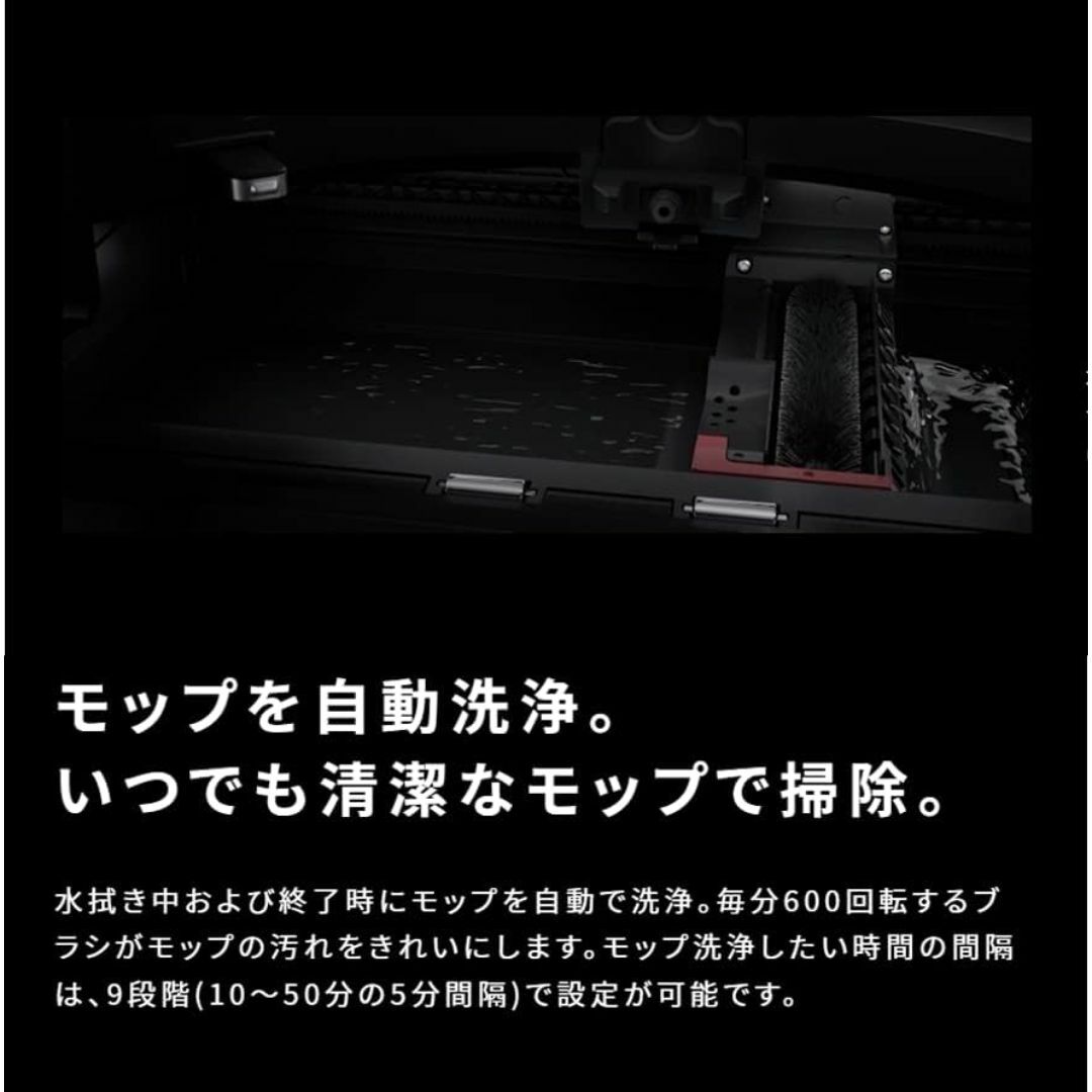 Roborock - Roborockロボロック S7MaxV 3way全自動ドックEWFD02 Roborock - Roborockロボロック S7MaxV 3way全自動ドックEWFD02