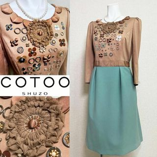 COTOO - ◎当日発送可能!コトゥー セレモニー 花モチーフの通販 COTOO - ◎当日発送可能!コトゥー セレモニー 花モチーフの通販