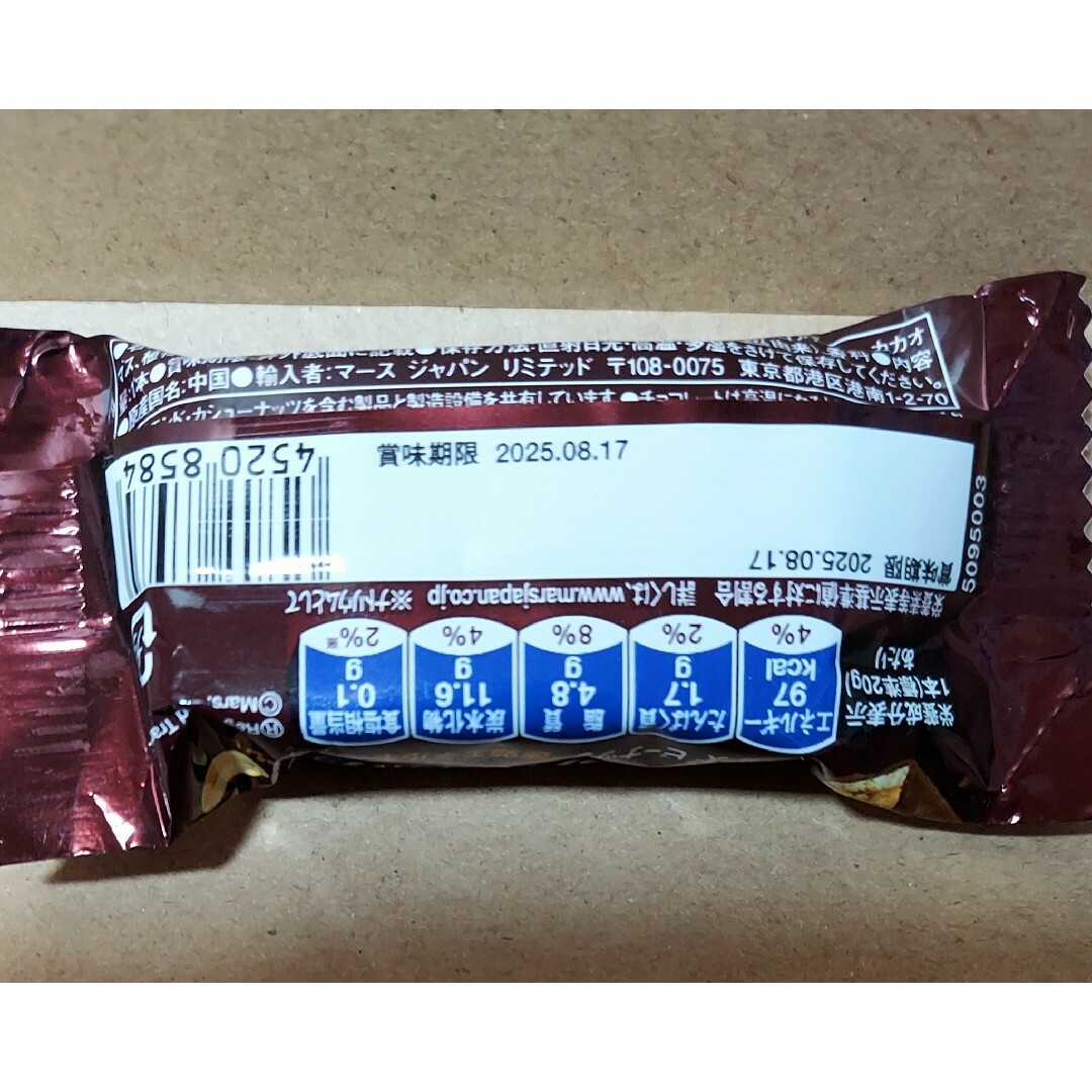 No.34お菓子詰め合わせ9点セット◇◇箱の隙間には小さめのお菓子 No.34お菓子詰め合わせ9点セット◇◇箱の隙間には小さめのお菓子