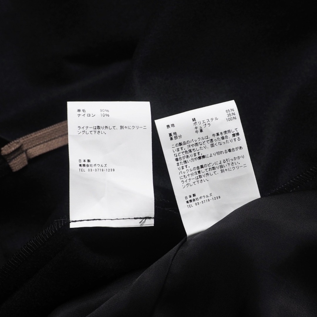 HYKE - HYKE ハイク トレンチコート サイズ1 ロングコート HYKE - HYKE ハイク トレンチコート サイズ1 ロングコート