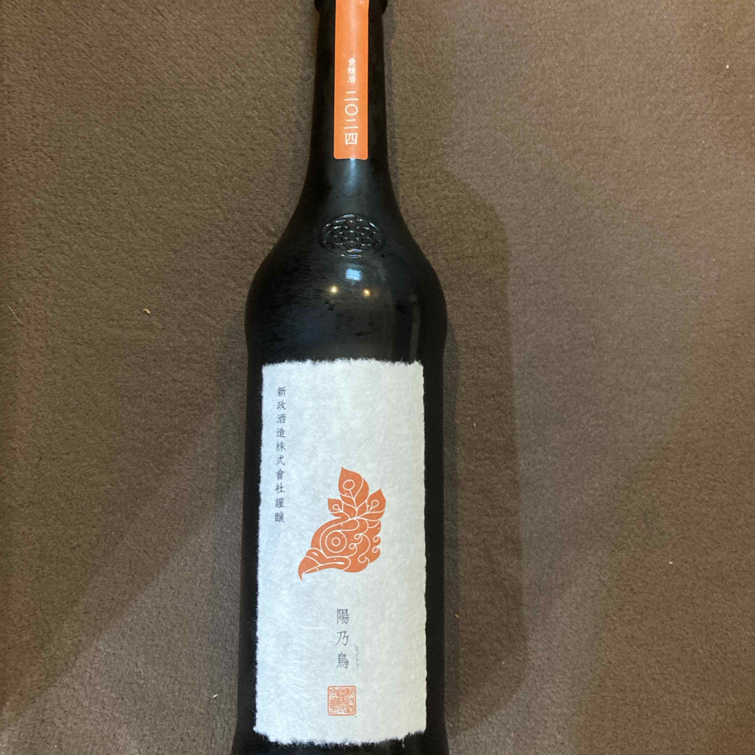 新政 - 新政 陽乃鳥 2025年4月出荷 新酒 新政酒造 十四代 而今 新政 - 新政 陽乃鳥 2025年4月出荷 新酒 新政酒造 十四代 而今