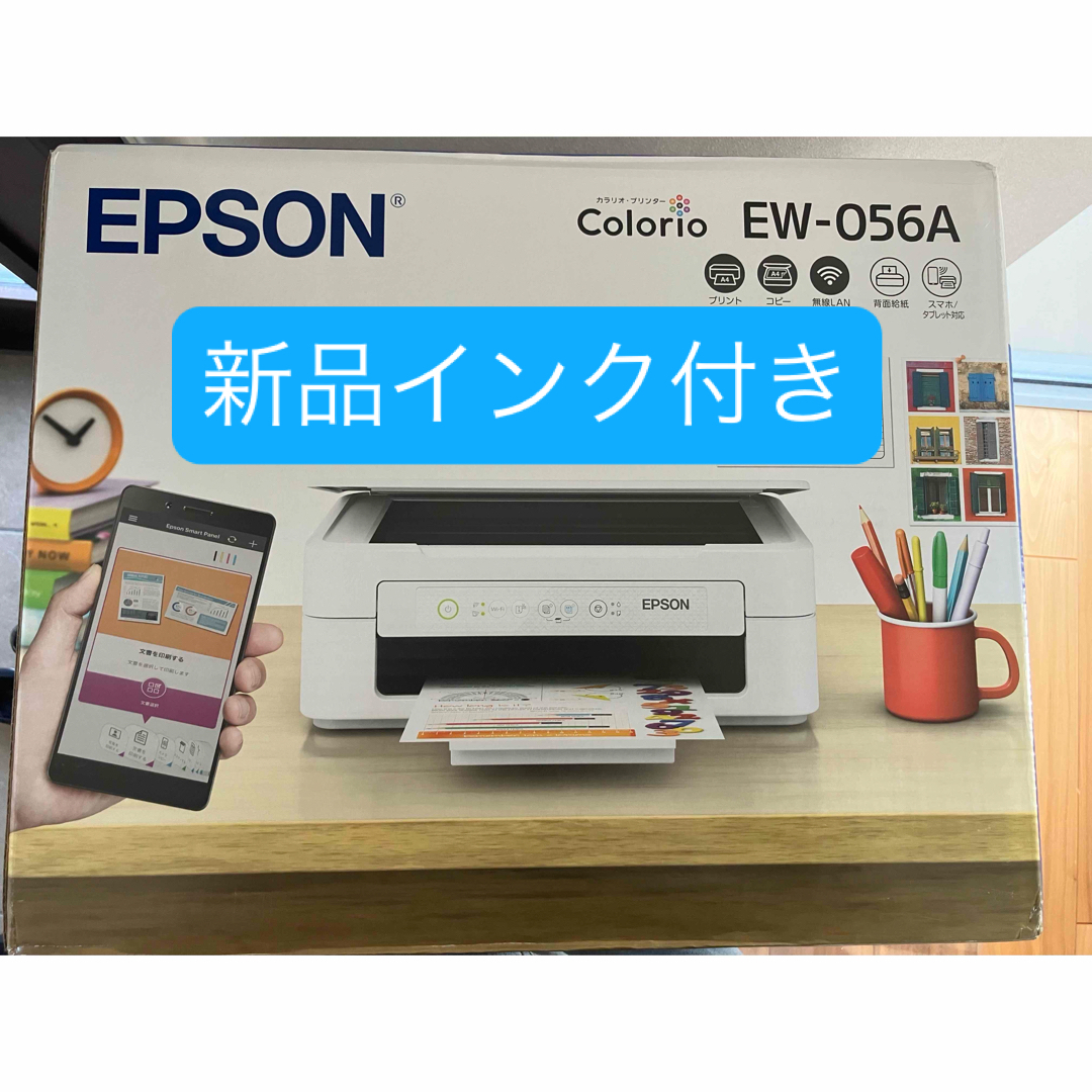 EPSON - EW-056A 本体 エプソン プリンター 新品 ew056a コピー EPSON - EW-056A 本体 エプソン プリンター 新品 ew056a コピー