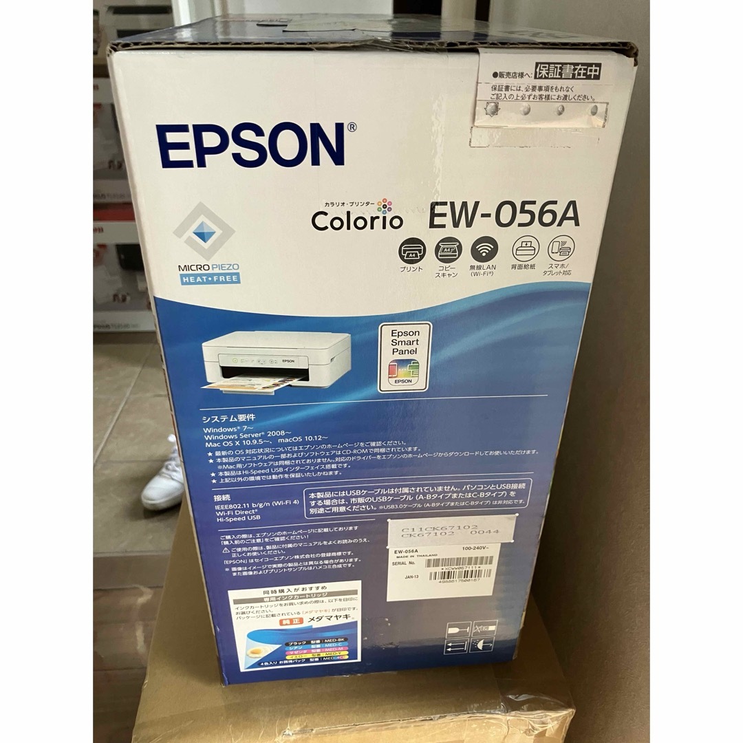 EPSON - EW-056A 本体 エプソン プリンター 新品 ew056a コピー EPSON - EW-056A 本体 エプソン プリンター 新品 ew056a コピー