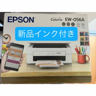 EPSON - EW-056A 本体 エプソン プリンター 新品 ew056a コピー EPSON - EW-056A 本体 エプソン プリンター 新品 ew056a コピー