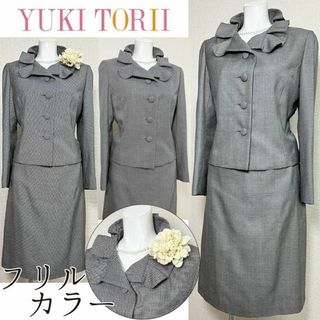 YUKI TORII INTERNATIONAL(フォーマル/ドレス)のフリマ YUKI TORII INTERNATIONAL(フォーマル/ドレス)のフリマ