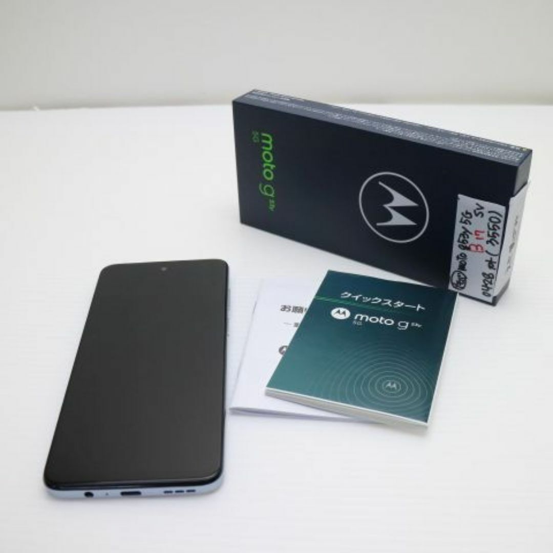 Motorola - 超美品 moto g53y 5G アークティックシルバー M000の Motorola - 超美品 moto g53y 5G アークティックシルバー M000の