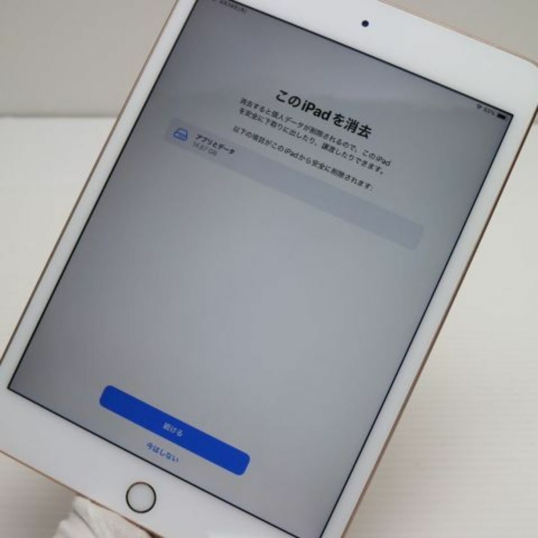 Apple - 超美品 SIMフリー iPad mini 5 64GB ゴールド M000の Apple - 超美品 SIMフリー iPad mini 5 64GB ゴールド M000の