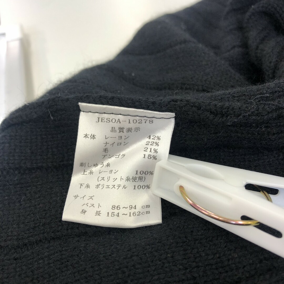 FEILER】フェイラー カーディガン ニットカーディガン 長袖