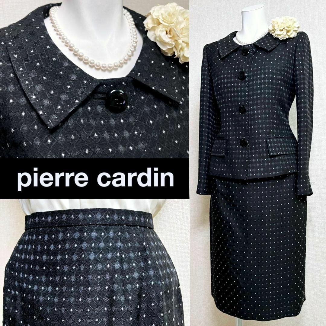 pierre cardin - ◉当日発送可能【美品】ピエールカルダン pierre cardin - ◉当日発送可能【美品】ピエールカルダン