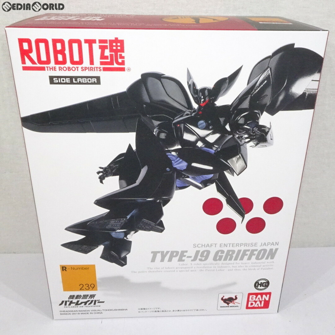 BANDAI(バンダイ)のROBOT魂(SIDE LABOR) グリフォン 機動警察パトレイバー 完成品 可動フィギュア バンダイスピリッツ エンタメ/ホビーのフィギュア(アニメ/ゲーム)の商品写真