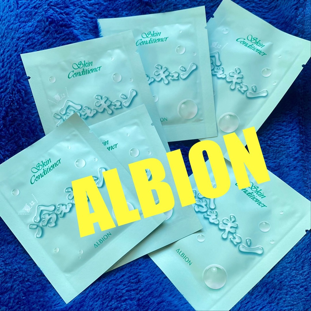 ALBION - ALBION アルビオン スキコン サンプル シートマスク ALBION - ALBION アルビオン スキコン サンプル シートマスク