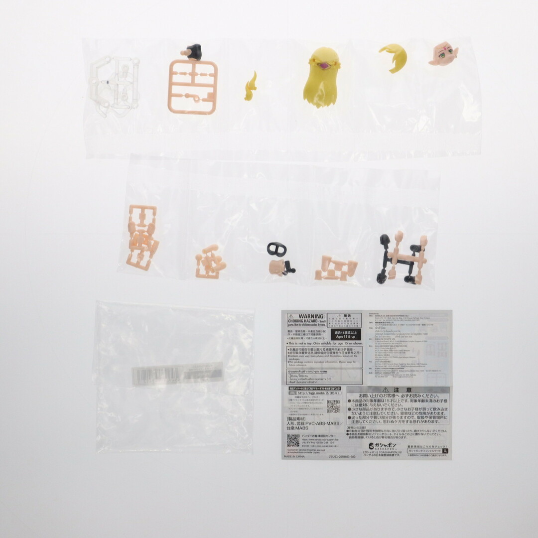 BLEU FORET - プレミアムバンダイ限定 長髪のエルフ ガシャポン BLEU FORET - プレミアムバンダイ限定 長髪のエルフ ガシャポン