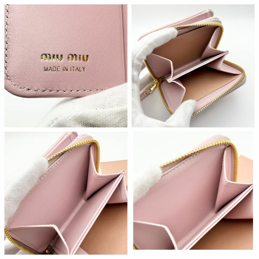 MIU MIU - ミュウミュウ マテラッセ 二つ折り財布 ピンク RFID MIU MIU - ミュウミュウ マテラッセ 二つ折り財布 ピンク RFID