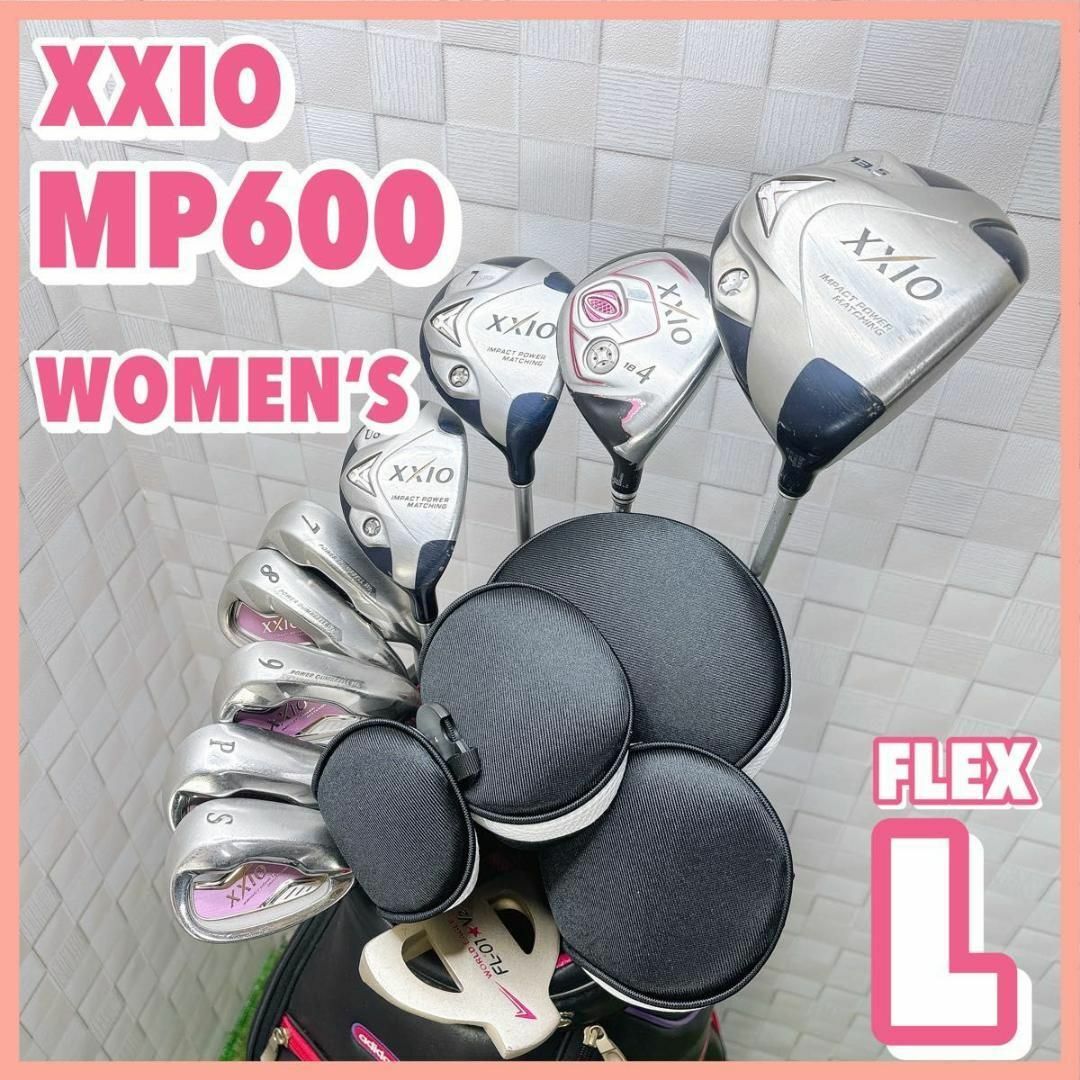 XXIO - ゼクシオ MP600 MP700 レディースゴルフセット 初心者 10 XXIO - ゼクシオ MP600 MP700 レディースゴルフセット 初心者 10