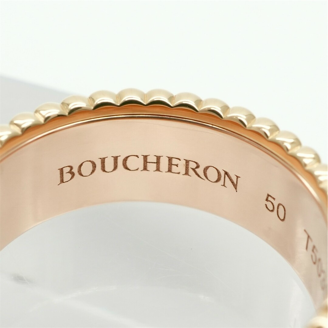 BOUCHERON - ブシュロン BOUCHERON キャトル クラシック リング BOUCHERON - ブシュロン BOUCHERON キャトル クラシック リング