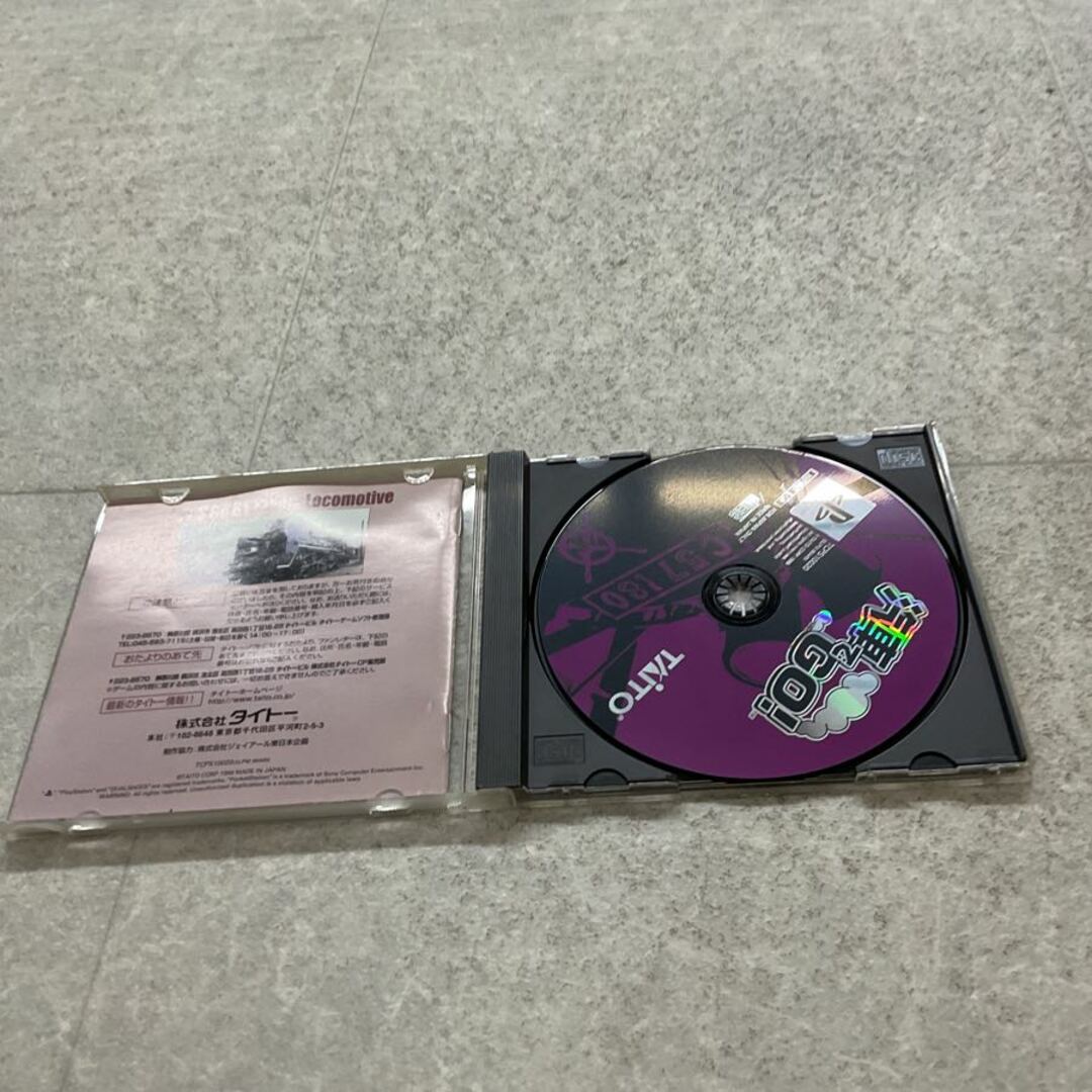 PlayStation1/プレイステーション1/プレステ1/PS1 Taito 汽車で