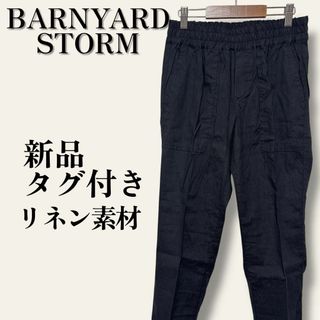 BARNYARDSTORMのフリマアイテム一覧 BARNYARDSTORMのフリマアイテム一覧