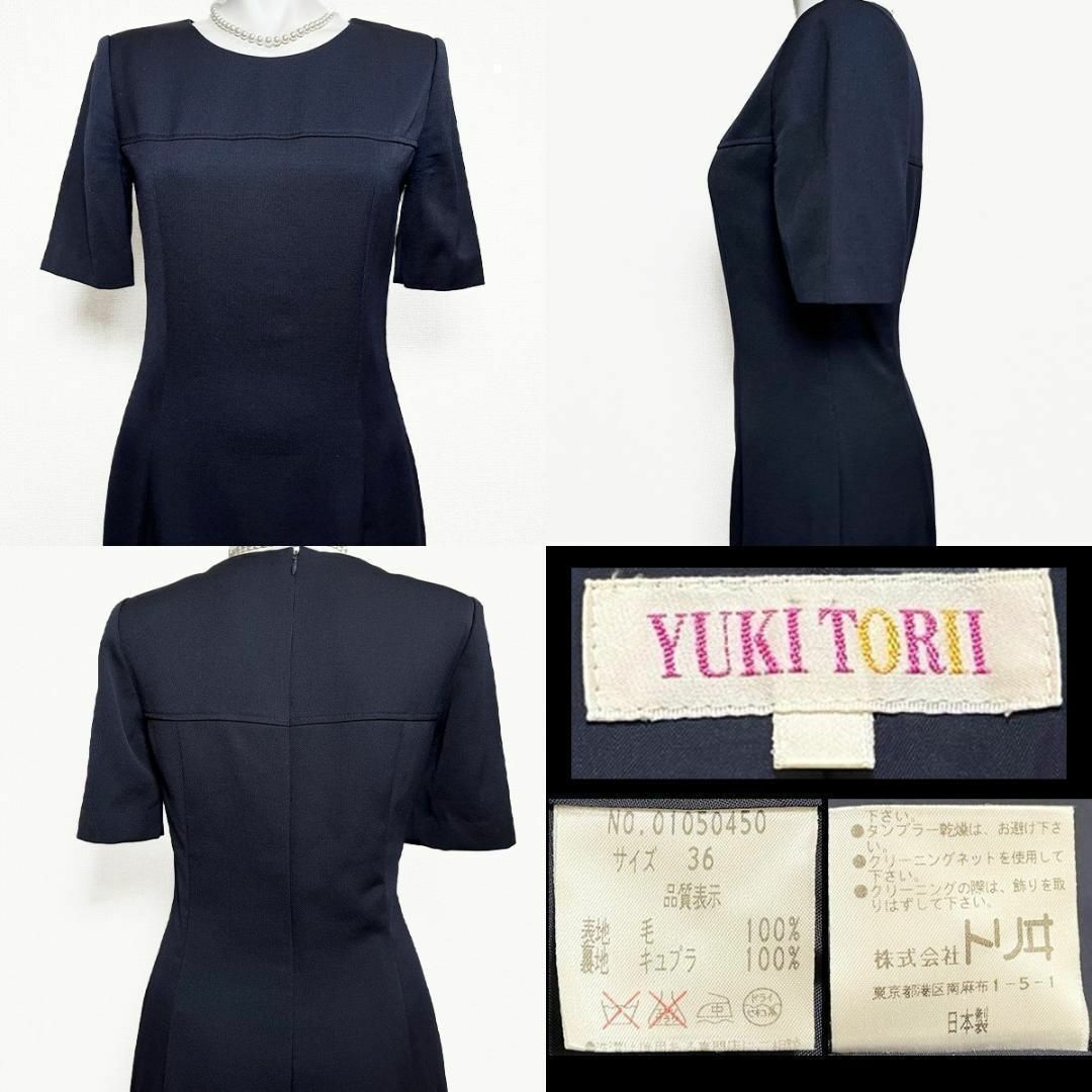 YUKI TORII INTERNATIONAL - 〇【訳あり】ユキトリイ お受験 YUKI TORII INTERNATIONAL - 〇【訳あり】ユキトリイ お受験